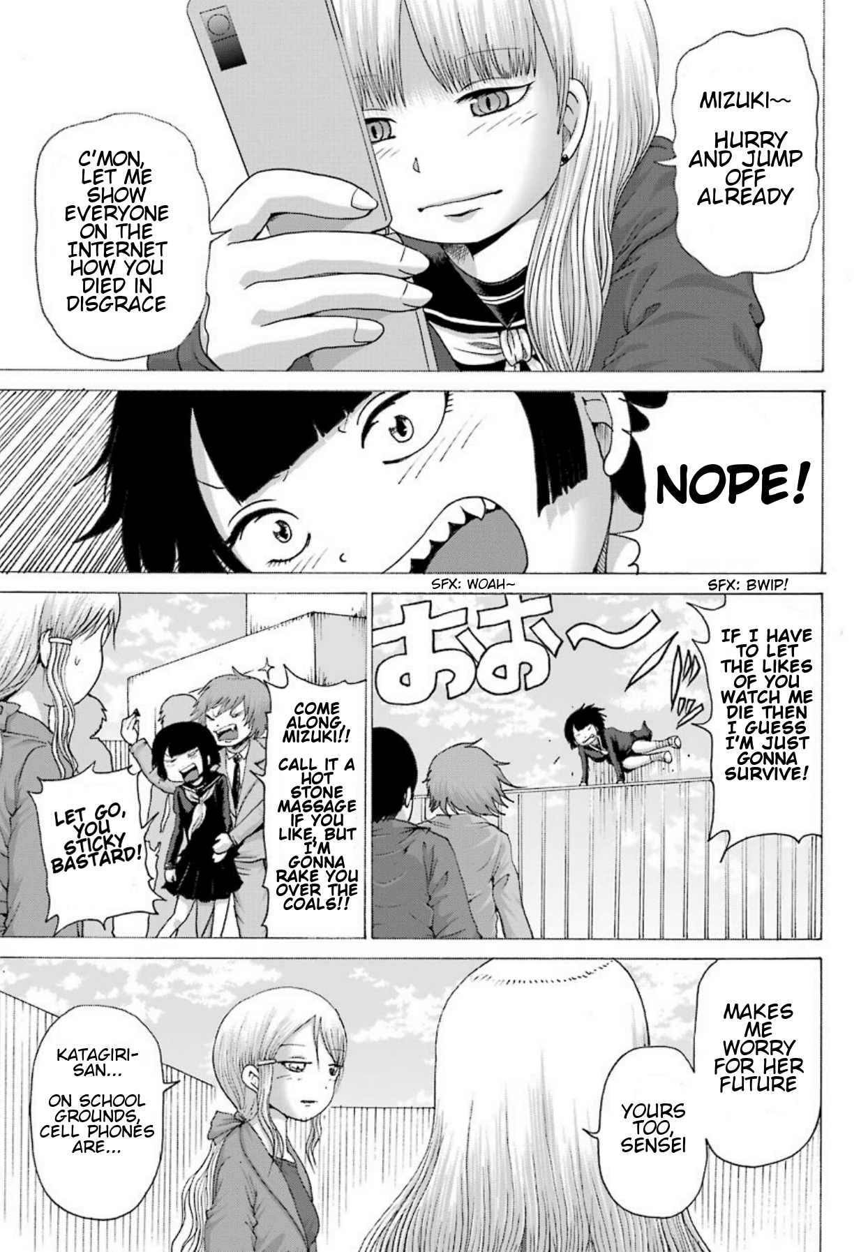 High Score Girl DASH Chapter 1 14